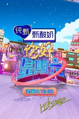 剧集卡带封面：海边书店的午后，治愈日常题材的信息卡