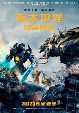更新节奏记录法示意：以周次与集号标注的追更手账页面